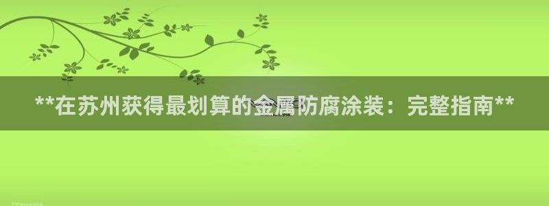 青岛美高梅属于什么档次