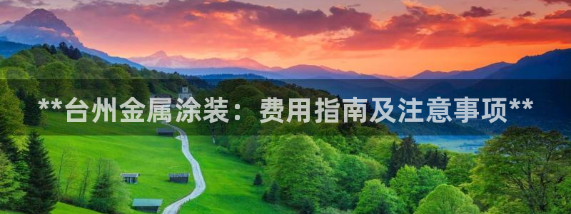 美高梅下午茶