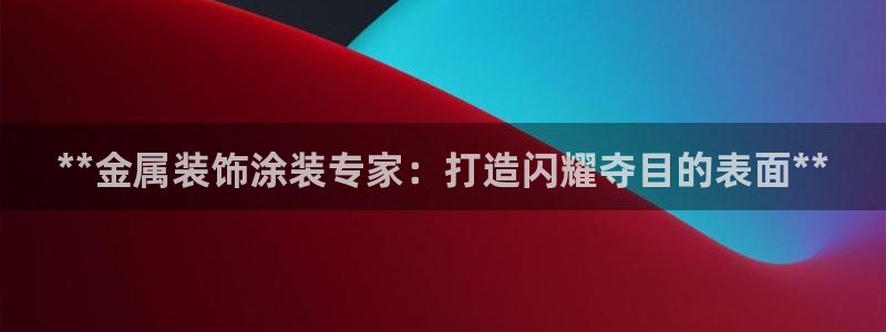 美高梅大酒店拉斯维加斯