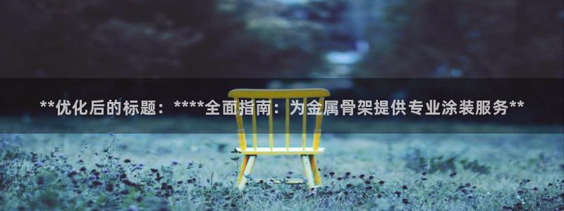 美高梅酒店拖鞋