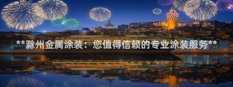 美高梅酒店附近景点