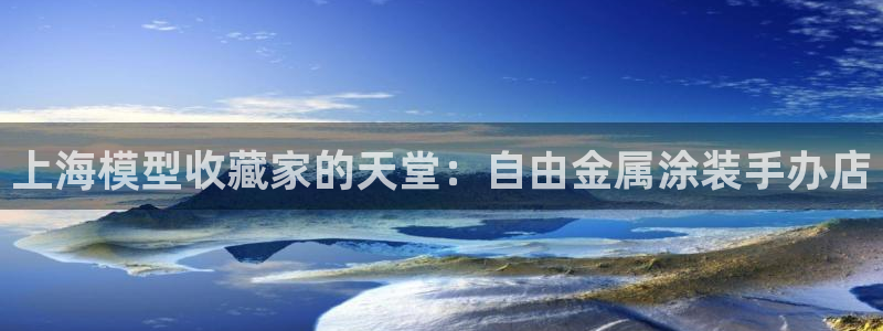 鲁能美高梅别墅