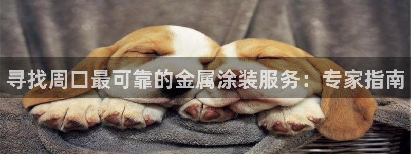 美高梅酒店陈百强