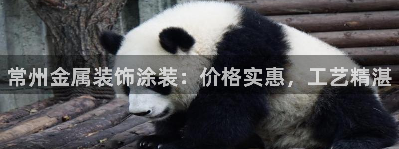 美高梅平台是真的假的