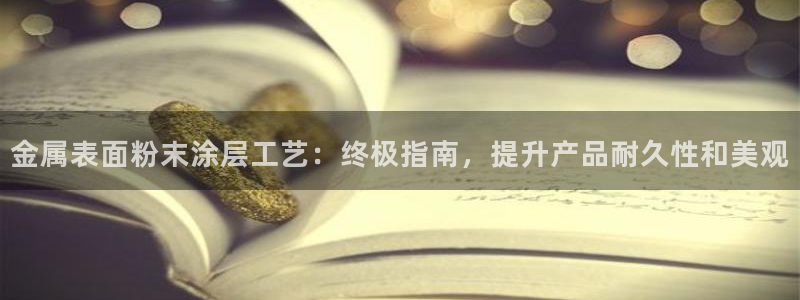 美高梅公司在中国上市
