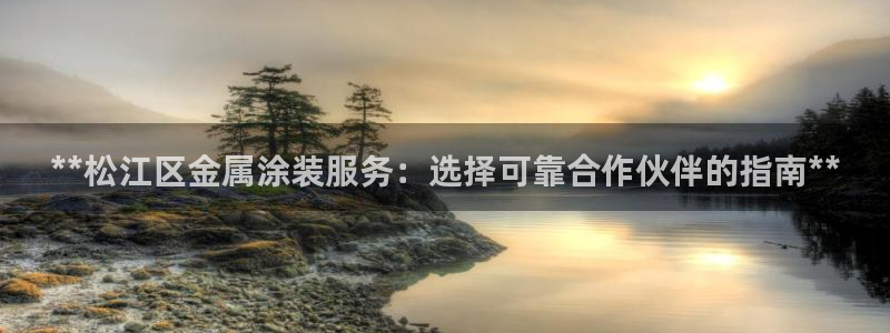 美高梅游戏官网app可以玩吗