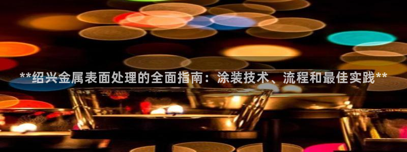 美高梅酒店股票