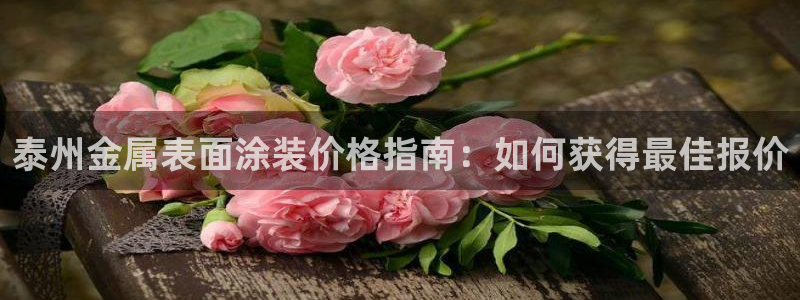 美高梅游戏安卓手机版