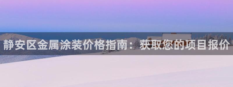 美高梅有私人沙滩吗