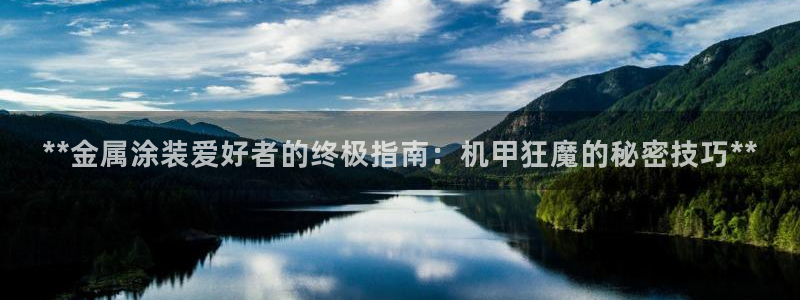 美高梅音乐会