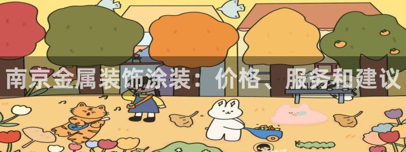 美高梅商场品牌
