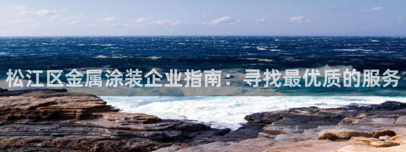 美高梅游戏苹果手机版