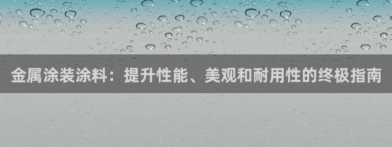 美高梅大酒店何超琼