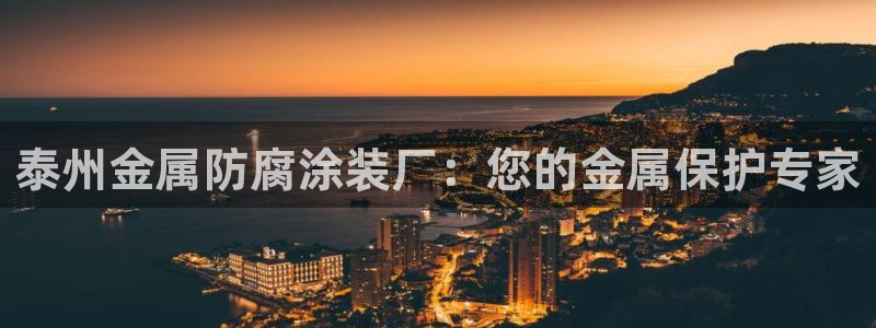 美高梅会员卡办理要提供什么资料