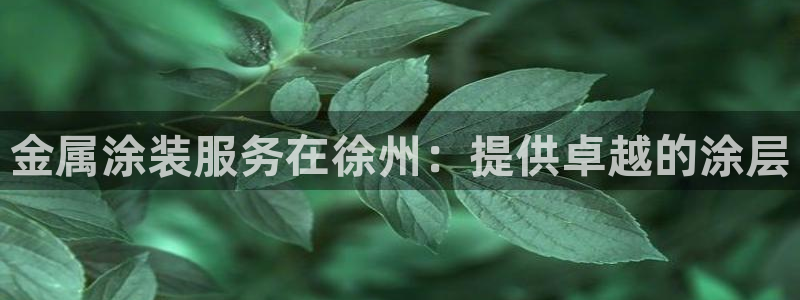 美高梅的狮子是纯金的吗为什么