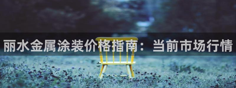 美高梅商场几点开门营业