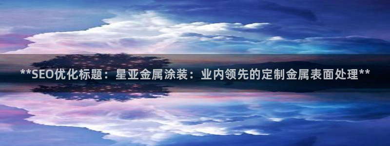 美高梅会员卡在哪里办