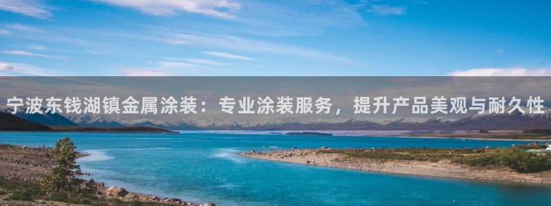 美高梅老板是