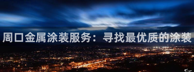 美高梅酒店空中海洋秀