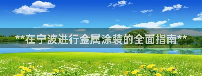 美高梅---国际品牌--值得信赖