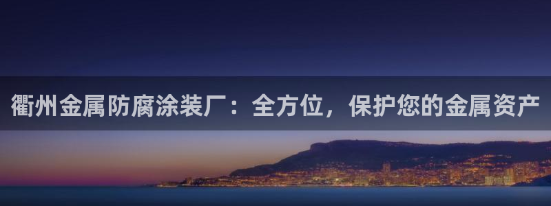 美高梅筹码颜色对应面值