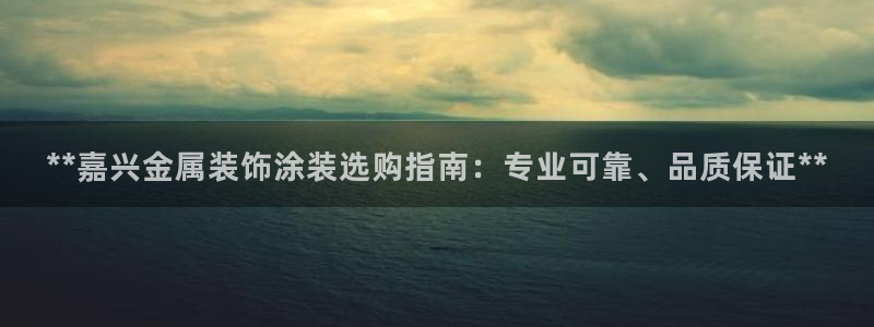 美高梅A p p怎么升级