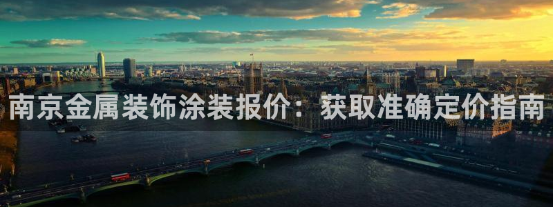 美高梅中国控股有限公司 介绍