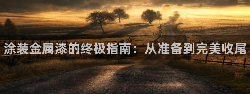 美高梅是何超琼创立的吗