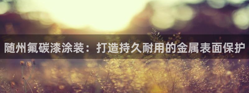 美高梅与陈百强