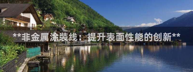 美高梅酒店是赌王哪个女儿开的