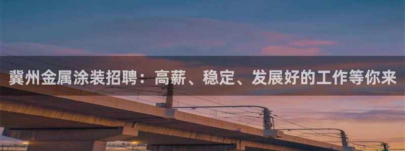 美高梅会员卡原始密码是多少