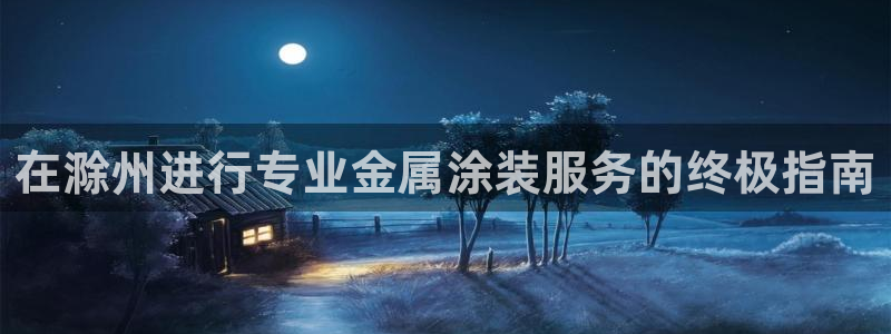 美高梅度假酒店几星级