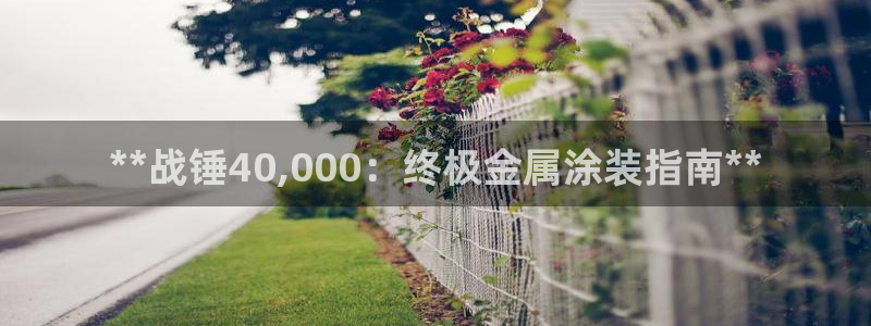 美高梅入职面试
