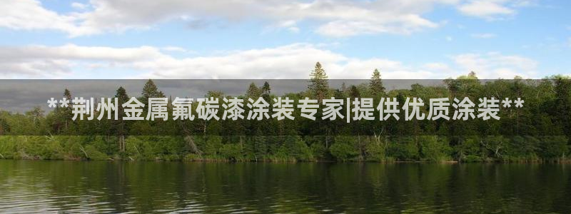 美高梅酒店崂山