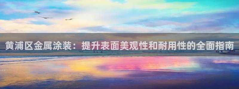 美高梅会员怎么绑定