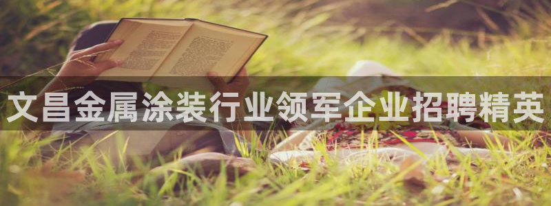 鲁能钓鱼台美高梅售楼处