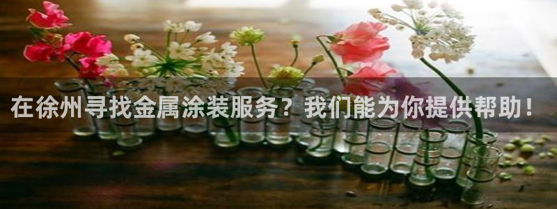 美高梅全国有几家
