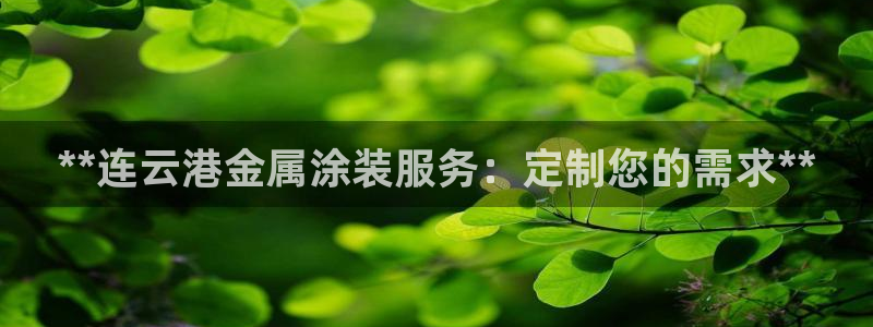 美高梅退房时间