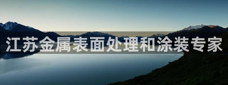 美高梅在哪