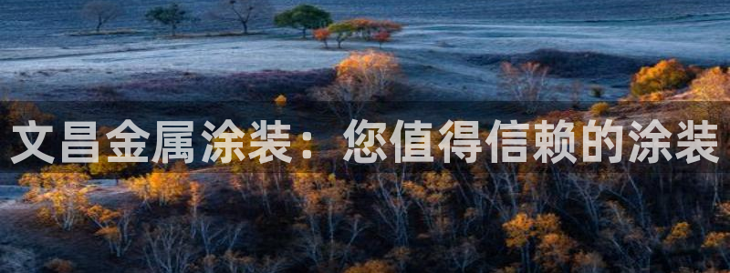美高梅图片