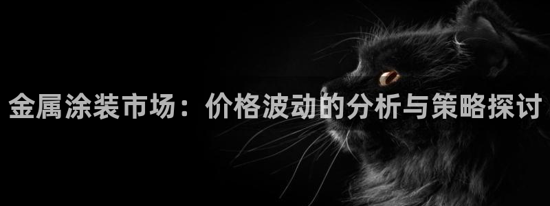 美高梅股票中国毛利率