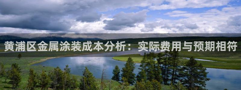 美高梅官网线路通畅
