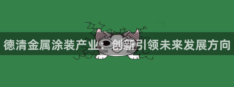 美高梅北京国际文化旅游发展有限公司官网