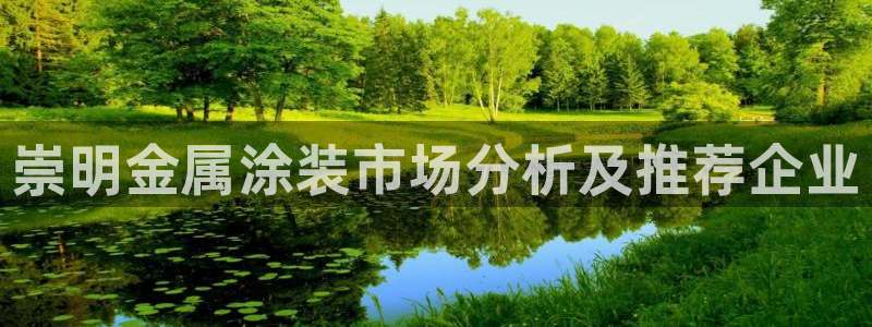 美狮美高梅酒店洗护用品什么牌子