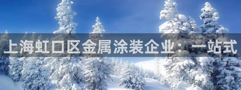美高梅信德