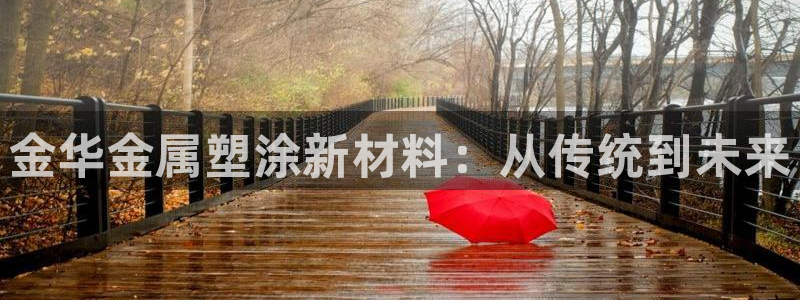 美狮美高梅酒店谢霆锋