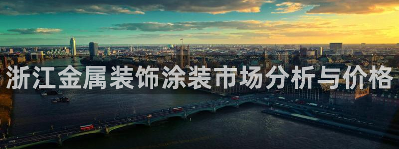 美高梅公司何超琼