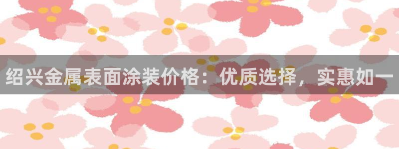 美高梅酒店洗漱用品