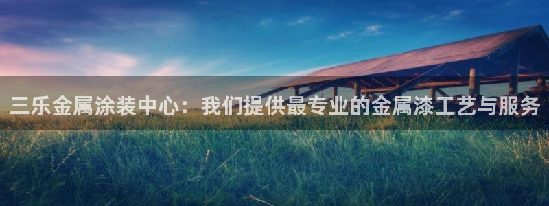 美高梅会员卡怎么获得