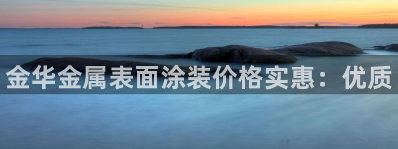 美高梅儿童托管怎么样啊